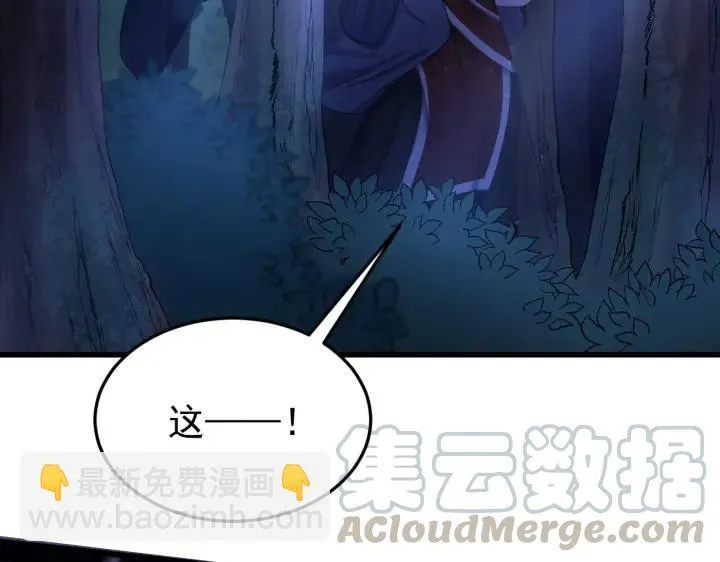第30话 活尸围困 第105页