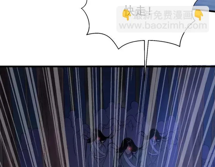 第30话 活尸围困 第107页