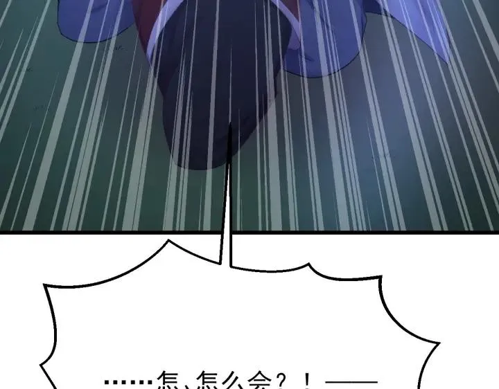 第30话 活尸围困 第111页