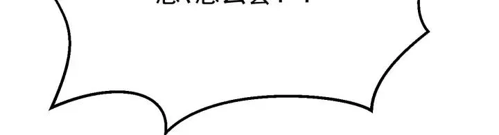 第30话 活尸围困 第112页