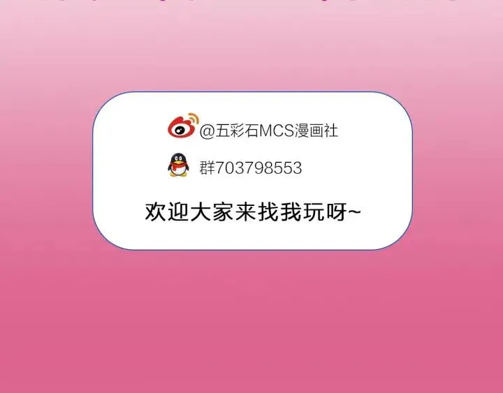 第30话 活尸围困 第122页