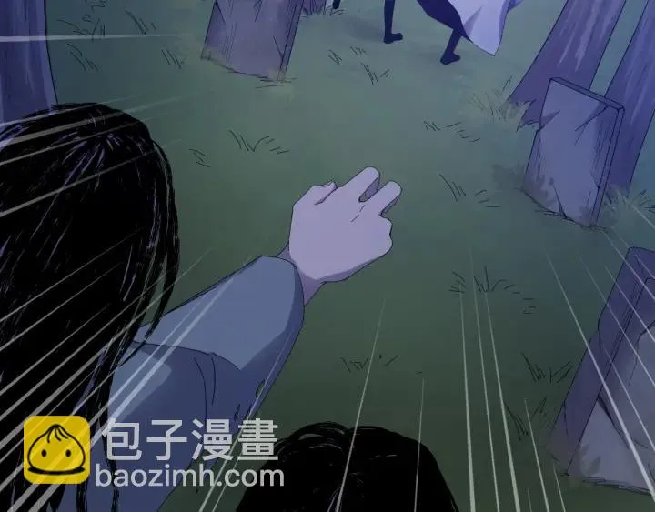 第31话 放不下你 第6页