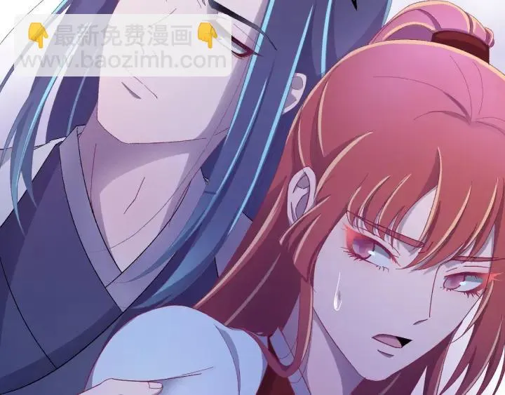 第31话 放不下你 第8页