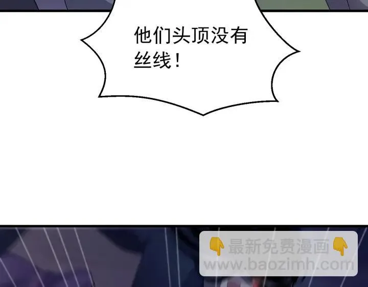 第31话 放不下你 第12页