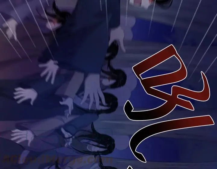第31话 放不下你 第13页