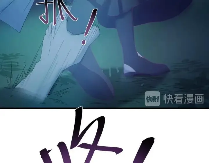 第31话 放不下你 第20页