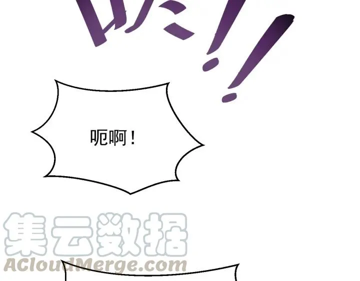第31话 放不下你 第21页
