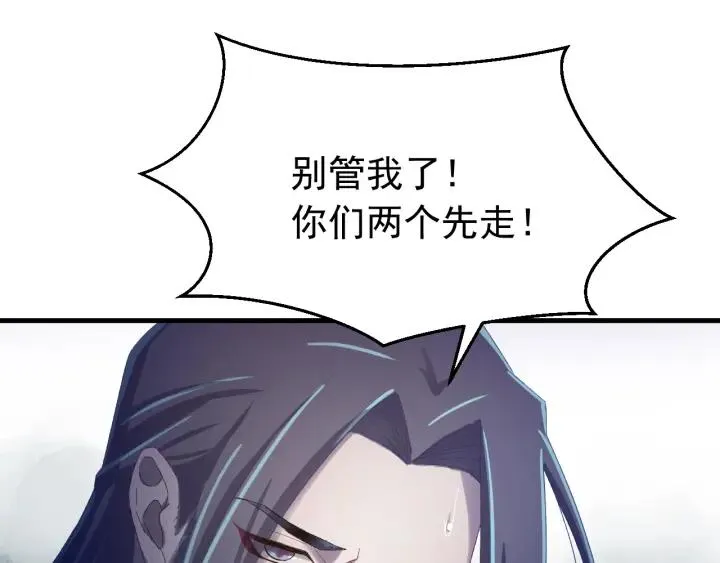第31话 放不下你 第26页