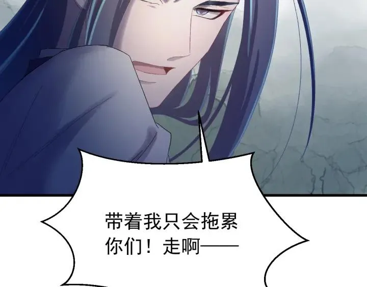 第31话 放不下你 第27页