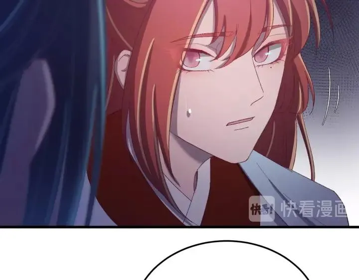 第31话 放不下你 第38页