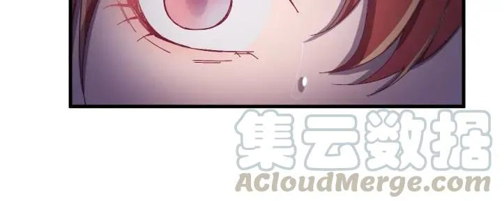 第31话 放不下你 第41页