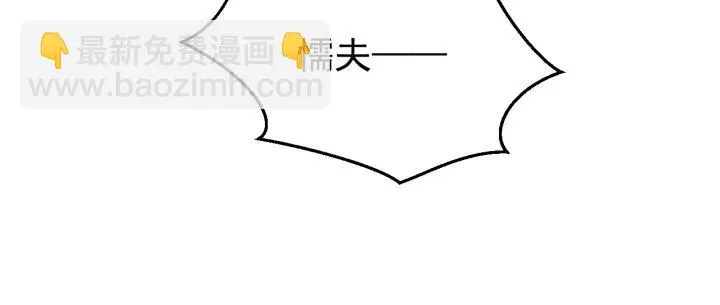 第31话 放不下你 第54页