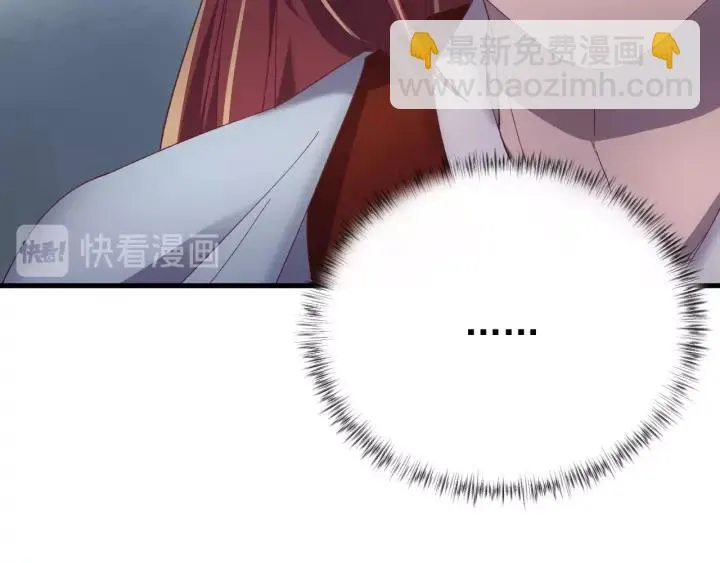 第31话 放不下你 第75页