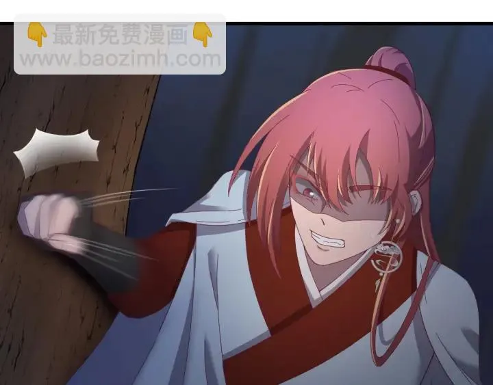 第31话 放不下你 第76页