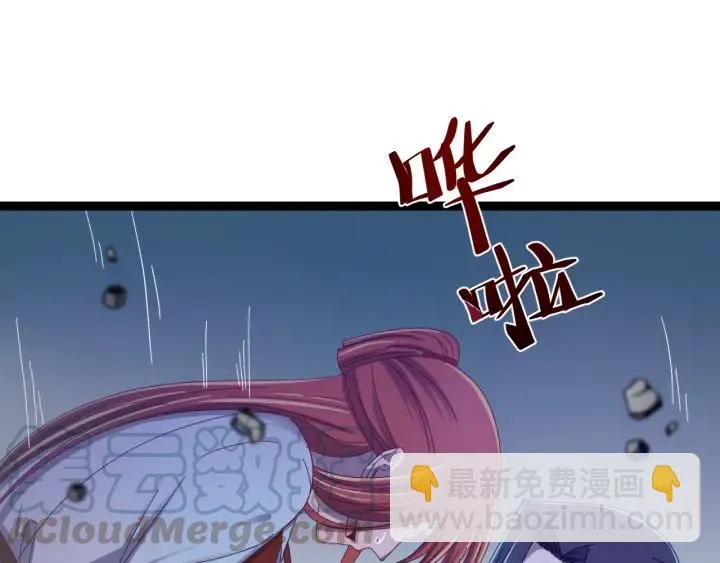 第31话 放不下你 第101页