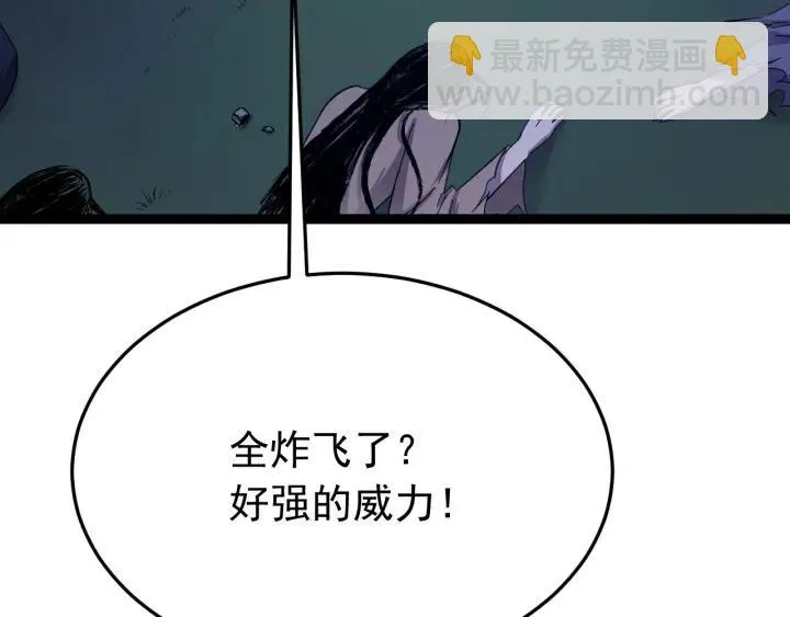 第31话 放不下你 第104页