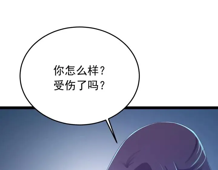 第31话 放不下你 第106页