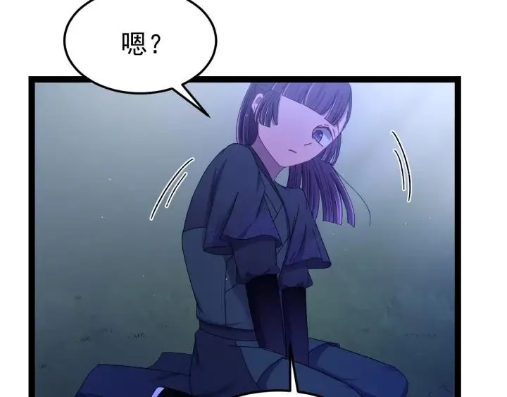 第31话 放不下你 第114页
