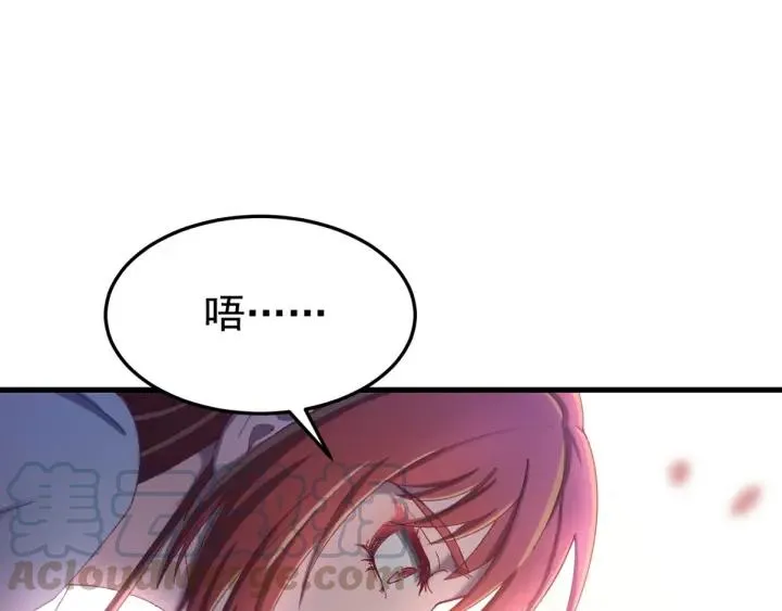 第31话 放不下你 第121页