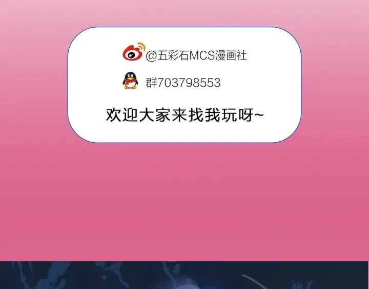 第31话 放不下你 第126页