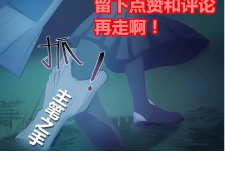 第31话 放不下你 第128页