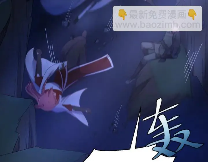 第32话 我可以相信你吗？ 第6页