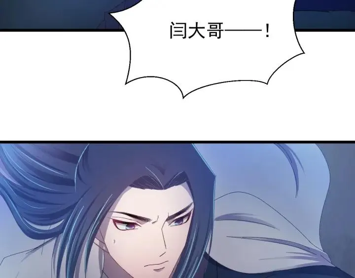 第32话 我可以相信你吗？ 第7页