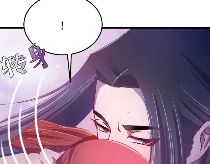 第32话 我可以相信你吗？ 第11页
