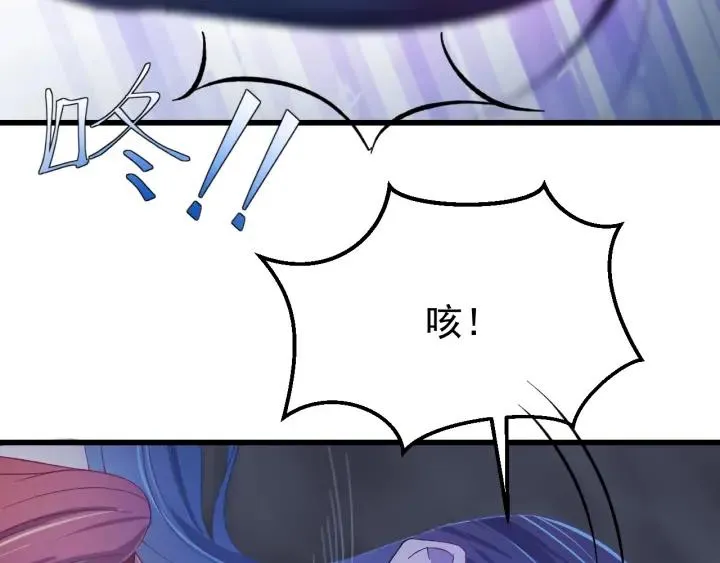 第32话 我可以相信你吗？ 第15页