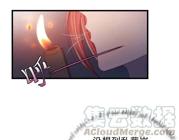 第32话 我可以相信你吗？ 第21页