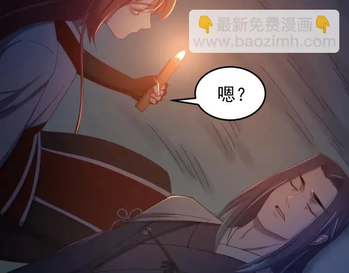 第32话 我可以相信你吗？ 第35页