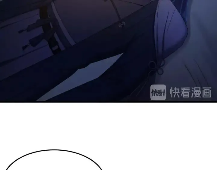 第32话 我可以相信你吗？ 第36页