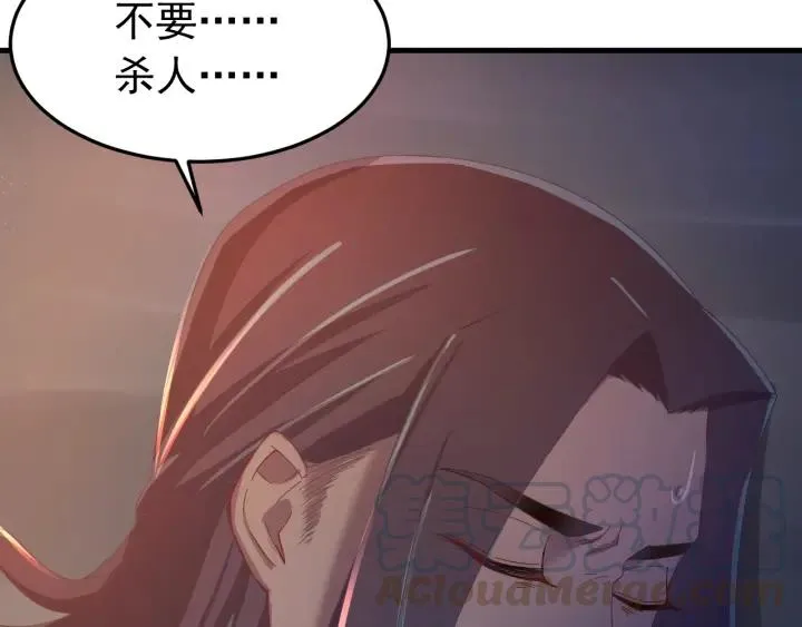 第32话 我可以相信你吗？ 第37页