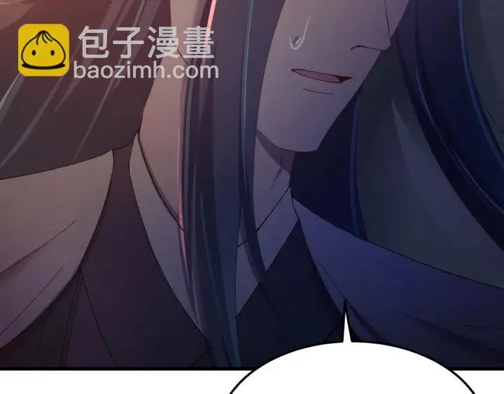 第32话 我可以相信你吗？ 第38页