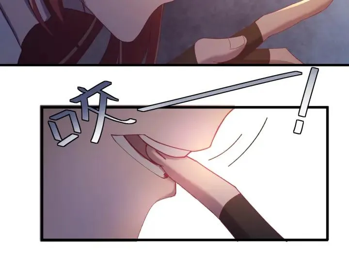 第32话 我可以相信你吗？ 第43页