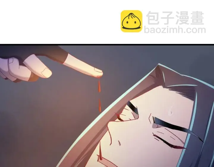 第32话 我可以相信你吗？ 第44页