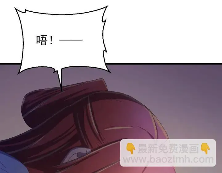 第32话 我可以相信你吗？ 第47页