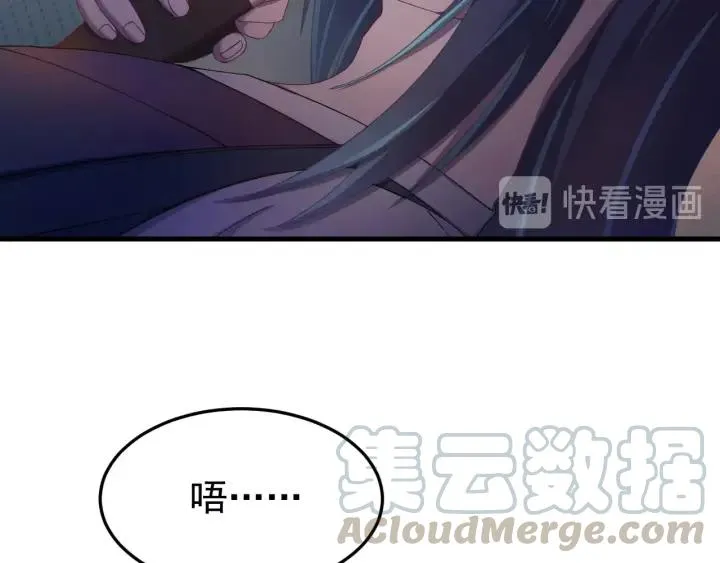 第32话 我可以相信你吗？ 第49页