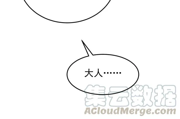第32话 我可以相信你吗？ 第77页