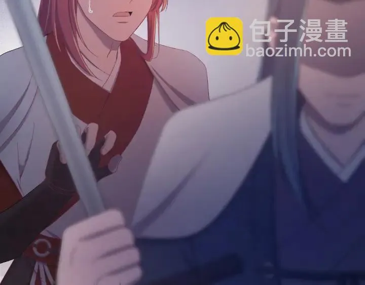 第32话 我可以相信你吗？ 第98页