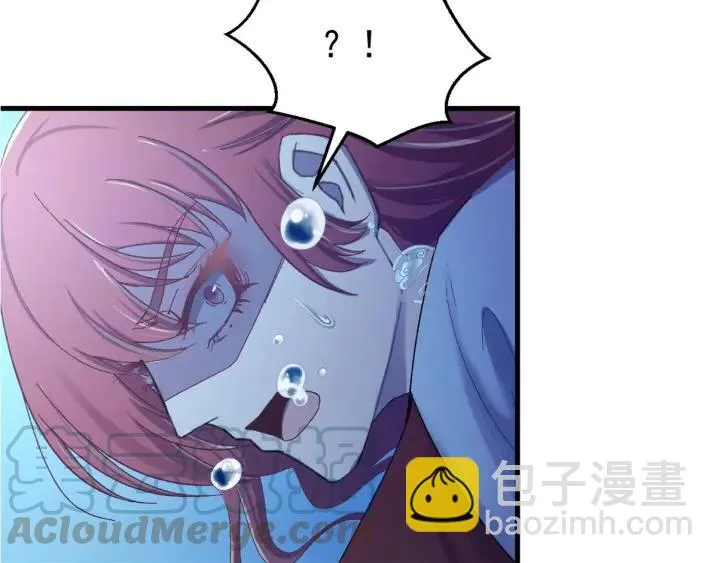 第32话 我可以相信你吗？ 第105页