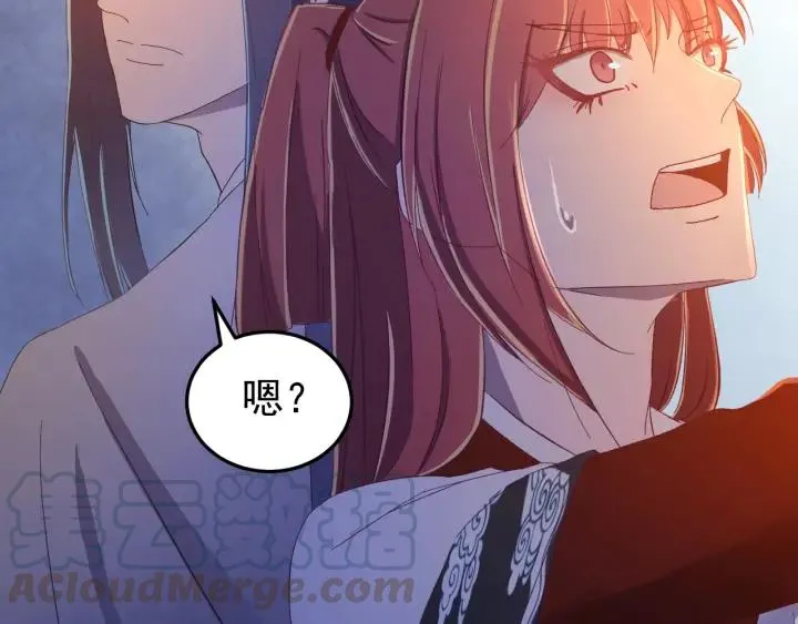 第33话 大人还可以坚持吗? 第13页