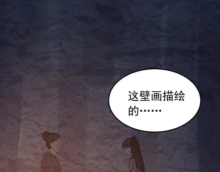 第33话 大人还可以坚持吗? 第18页