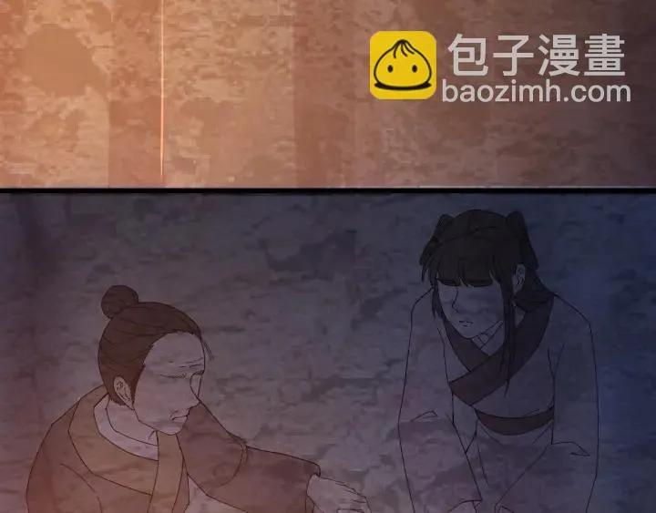 第33话 大人还可以坚持吗? 第20页