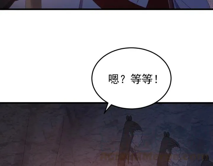 第33话 大人还可以坚持吗? 第25页
