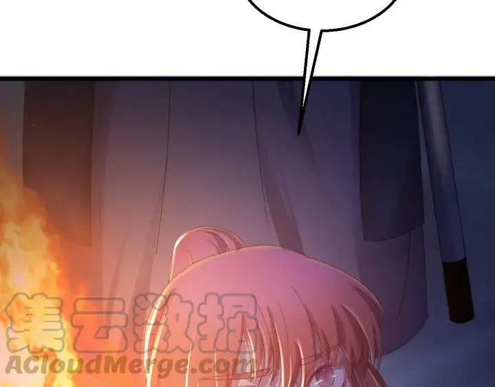 第33话 大人还可以坚持吗? 第41页