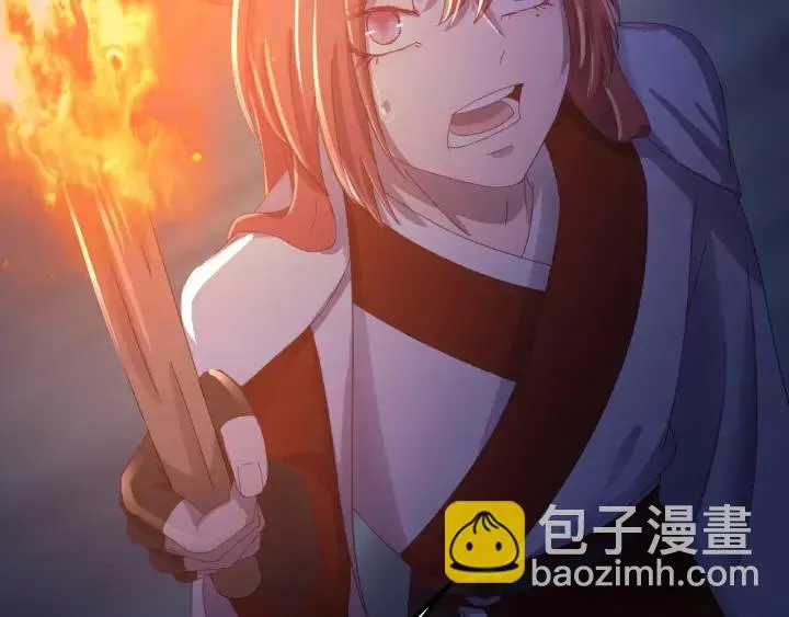 第33话 大人还可以坚持吗? 第42页