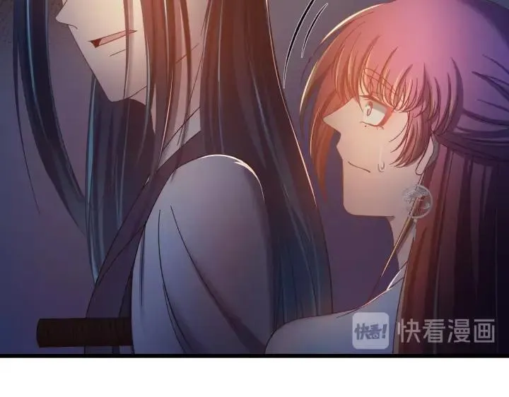 第33话 大人还可以坚持吗? 第63页
