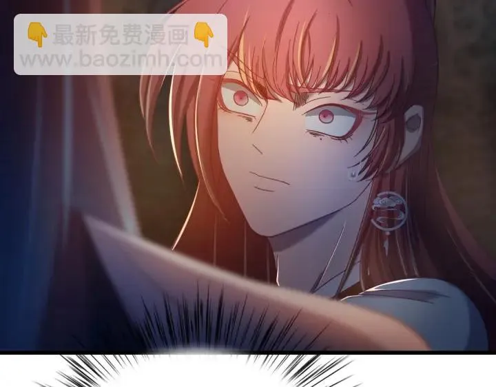 第33话 大人还可以坚持吗? 第72页