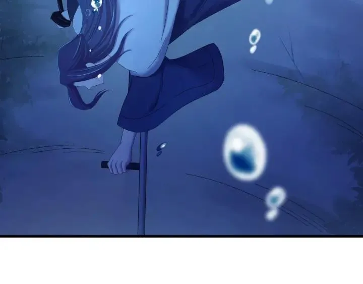 第33话 大人还可以坚持吗? 第91页